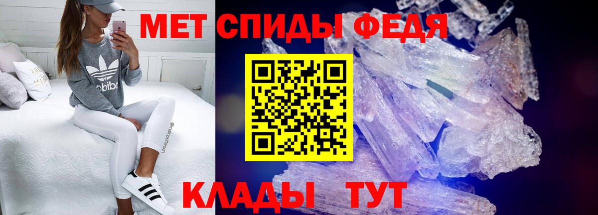 Амфетамин  Амфетамин 97%  АМФЕТАМИН  Качканар  Вход с VPN 