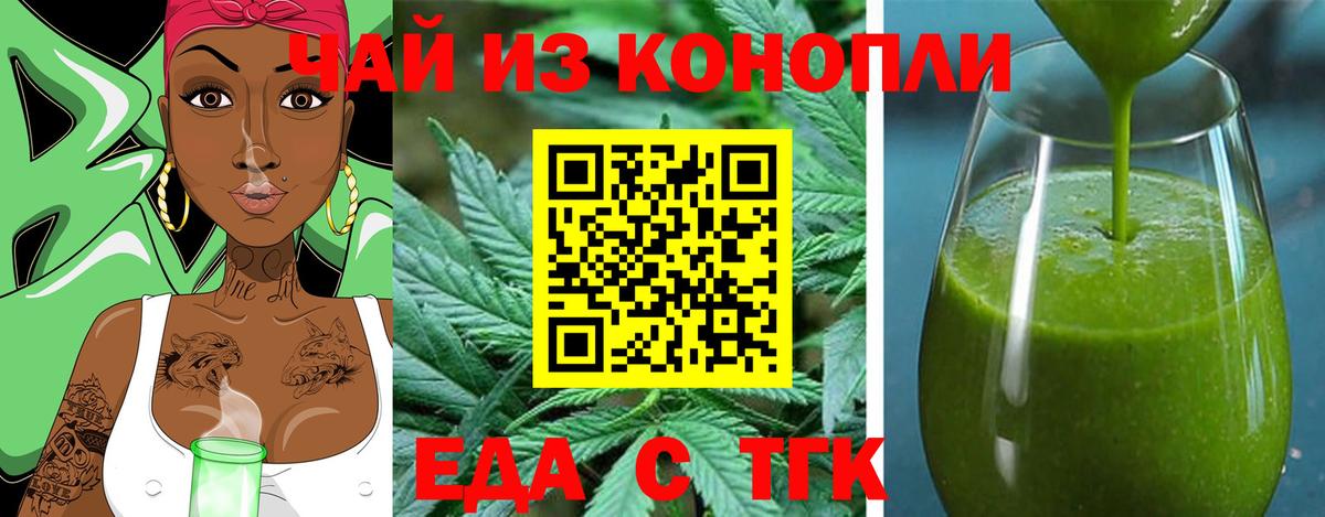 Canna-Cookies марихуана  Вход с VPN  Качканар 