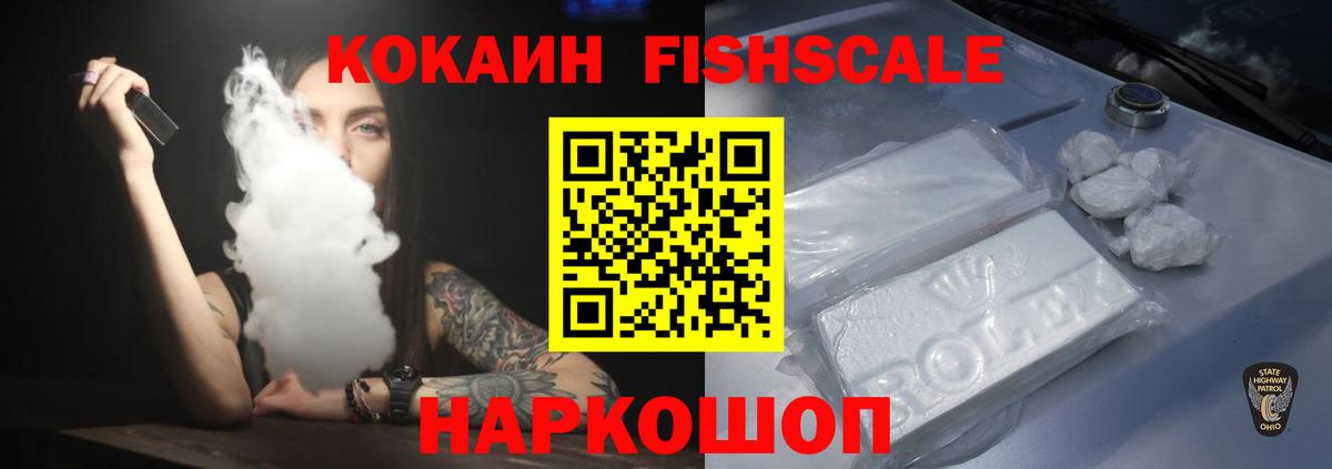 Качканар  Кокаин 98%  COCAIN  Вход с VPN 