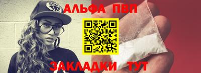 кокаин премиум Коммунар