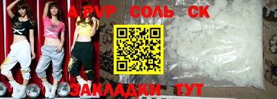 амф Комсомольск-на-Амуре