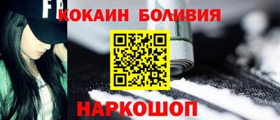 кокаин премиум Коммунар