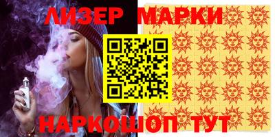 мескалин Конаково