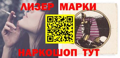 мескалин Конаково