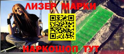 амф Комсомольск-на-Амуре