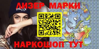 кокаин премиум Коммунар