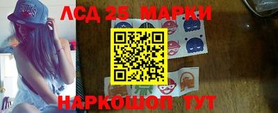 мескалин Конаково