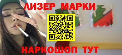 кокаин премиум Коммунар