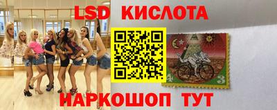 мескалин Конаково