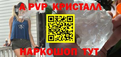 мескалин Конаково
