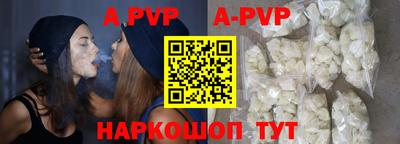 мескалин Конаково