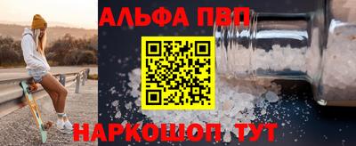 амф Комсомольск-на-Амуре