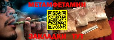 амф Комсомольск-на-Амуре