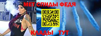 мескалин Конаково