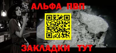 амф Комсомольск-на-Амуре