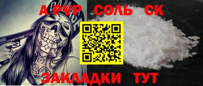 амф Комсомольск-на-Амуре