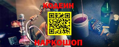 мескалин Конаково