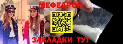 амф Комсомольск-на-Амуре