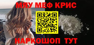мескалин Конаково