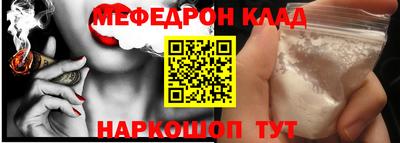 мескалин Конаково