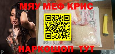 мескалин Конаково
