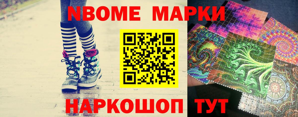LSD-25 экстази кислота Качканар