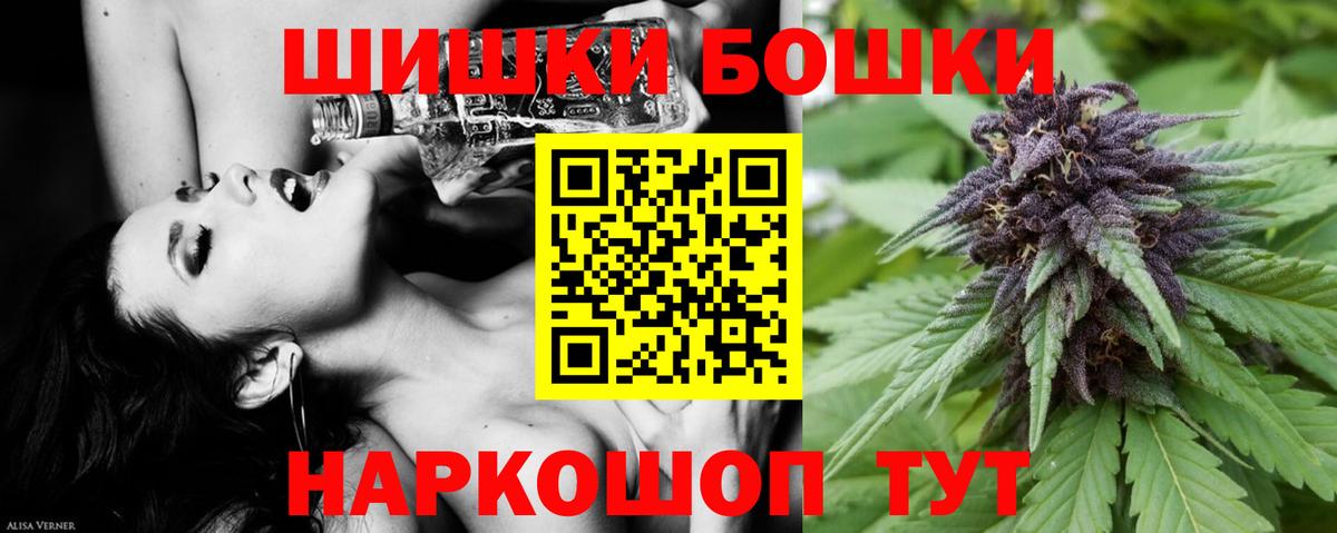 Бошки марихуана гибрид Качканар